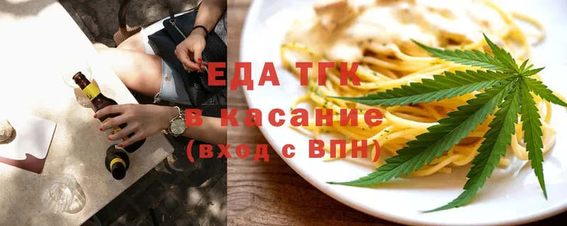 mega как зайти  где купить наркоту  Козловка  Cannafood марихуана 