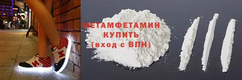 МЕТАМФЕТАМИН Methamphetamine Козловка